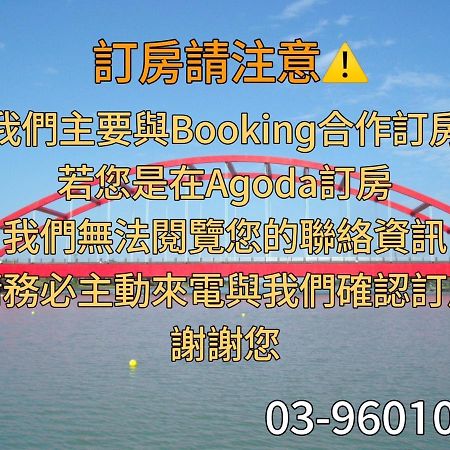 Dongshan River Resort Farm 우지에 외부 사진