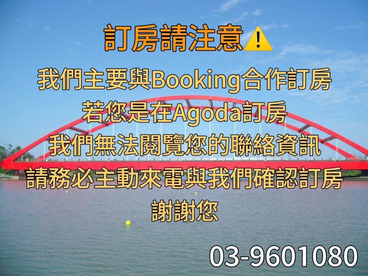 Dongshan River Resort Farm 우지에 외부 사진